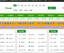 迷彩导航