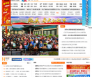 河北网络电视