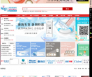 视客眼镜网