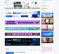 陆伍博客