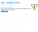 WV梦幻之旅