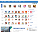 公交查询