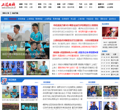 上海热线体育频道