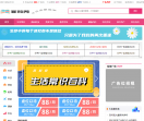 百科网