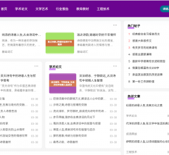 那词文库网