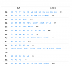 严选高精质知识问答