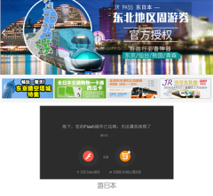 逸行网站