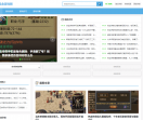 传奇游戏网