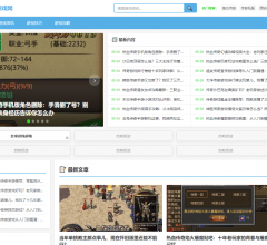传奇游戏网