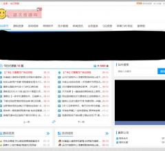 蓝天资源网