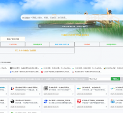2345秒收录