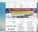 阿亮辅助网-我爱辅助
