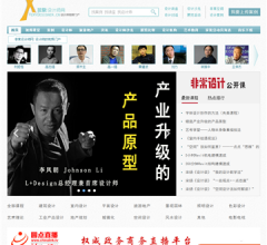 非常设计师网