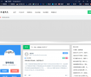 掌中资讯