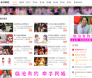 滇佳缘婚恋