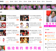 滇佳缘婚恋