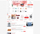 什么值得买消费众测平台