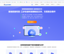 易我数据恢复