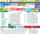 中国医药网