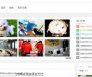 两小无猜SEO博客