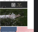 ELLESHOP