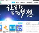 最新口子发布网