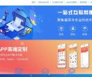 混合APP开发
