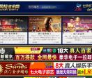 星城·新动力