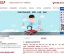上海自贸区注册公司
