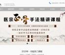 五羊职业培训学院