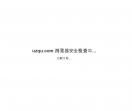 上海注册公司