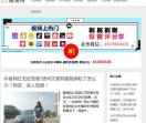 51刷粉网