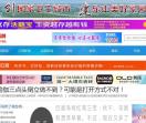 上饶新闻网