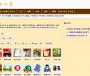 广东省商贸