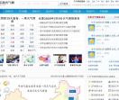 福州信息网