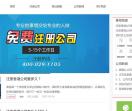 郑州注册公司