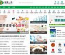 保健视频网