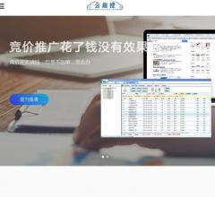 云趣搜（湖南）科技
