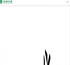 垃圾爱分类