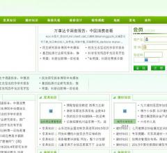www.jinchi
