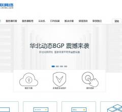 创联网络