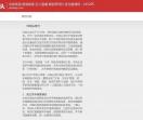 省大师APP官网