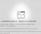 爱飞行棋网