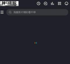 神马影院