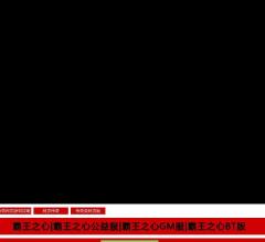 传奇网页游戏