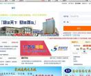 博美中式胎教