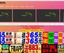 led显示屏