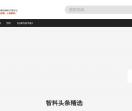 中国包装设计网