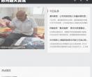 苏州资讯网