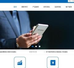 申银万国期货
